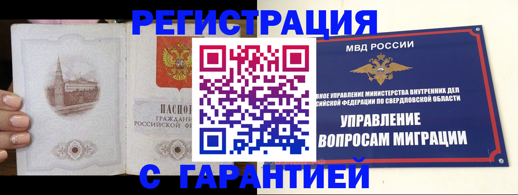 форма 3 в Тихорецке