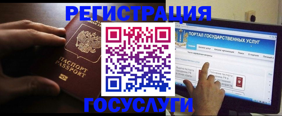 прописка ребенка в Тихорецке